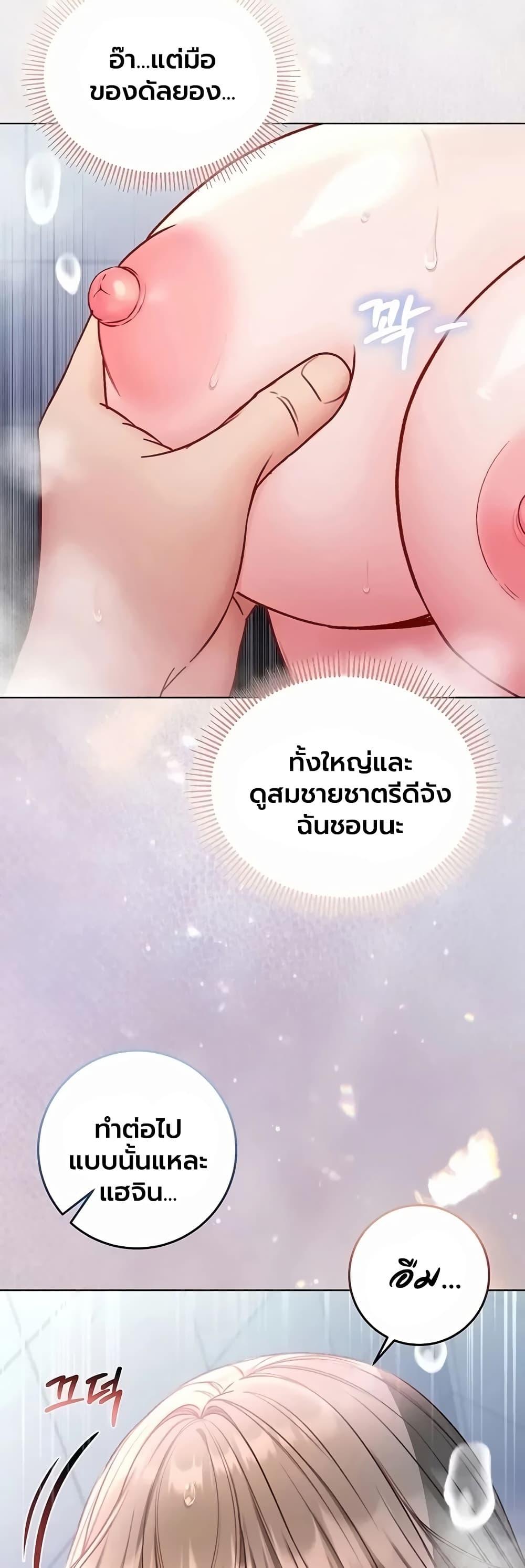 Doujin-Lc- อ่าน โดจิน มังฮวา เกาหลี ญี่ปุ่น จีน แปลไทย I Am a Vampire ตอนที่ 1 2 3 4 5 6 7 8 9 10 11 12 13 14 ฟรี ไม่มีโฆษณา อ่าน โดจิน Manhwa เกาหลี ญี่ปุ่น จีน เรามีครบ คัดมาให้เน้นๆ โดจิน 18+ รับประกันความฟินโดย  Doujin Lc