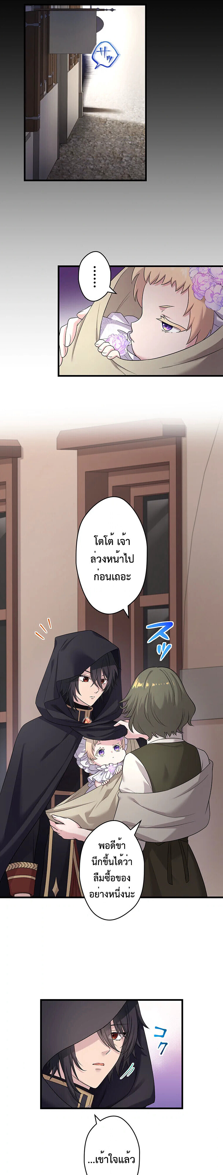 Manga-lc-com อ่านมังงะ อ่านการ์ตูน ออนไลน์ ฟรี The Legendary Assassin Reincarnated as the Beloved Youngest Daughter of a Royal Family ตอนที่ 1 2 3 4 5 6 7 8 9 10 11 12 13 14 ฟรี ไม่มีโฆษณา Manga-lc - อ่าน มังงะ อ่าน การ์ตูน ออนไลน์ อ่านมังงะ ฟรี