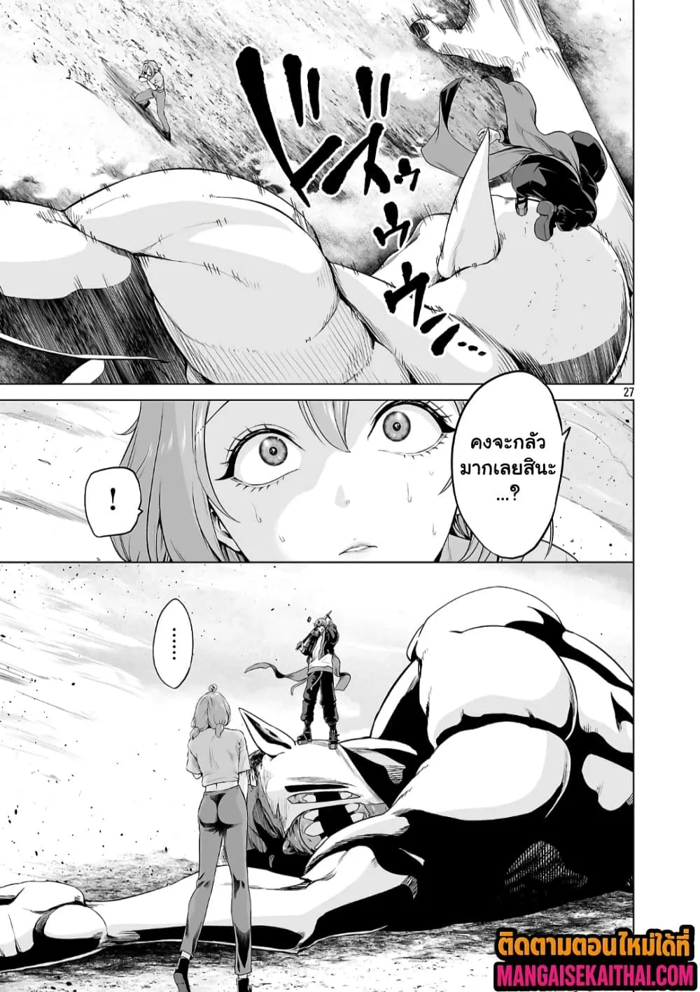 Manga-lc-com อ่านมังงะ อ่านการ์ตูน ออนไลน์ ฟรี Isekai H Eiyuuden ~Bishoujo Senshi-tachi wa Saikyou Gunshi n ตอนที่ 1 2 3 4 5 6 7 8 9 10 11 12 13 14 ฟรี ไม่มีโฆษณา Manga-lc - อ่าน มังงะ อ่าน การ์ตูน ออนไลน์ อ่านมังงะ ฟรี