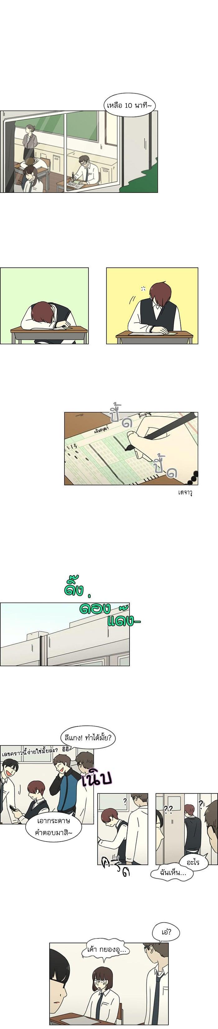 Manga-lc-com อ่านมังงะ อ่านการ์ตูน ออนไลน์ ฟรี Love Revolution รักนี้ต้องปฏิวัติ ตอนที่ 1 2 3 4 5 6 7 8 9 10 11 12 13 14 ฟรี ไม่มีโฆษณา Manga-lc - อ่าน มังงะ อ่าน การ์ตูน ออนไลน์ อ่านมังงะ ฟรี