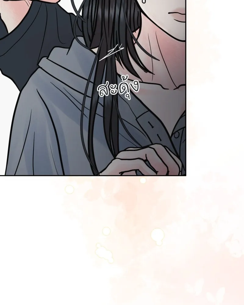 รักนี้ไม่ต้องมีเซนส์ ตอนที่ 69 รูปที่ 50