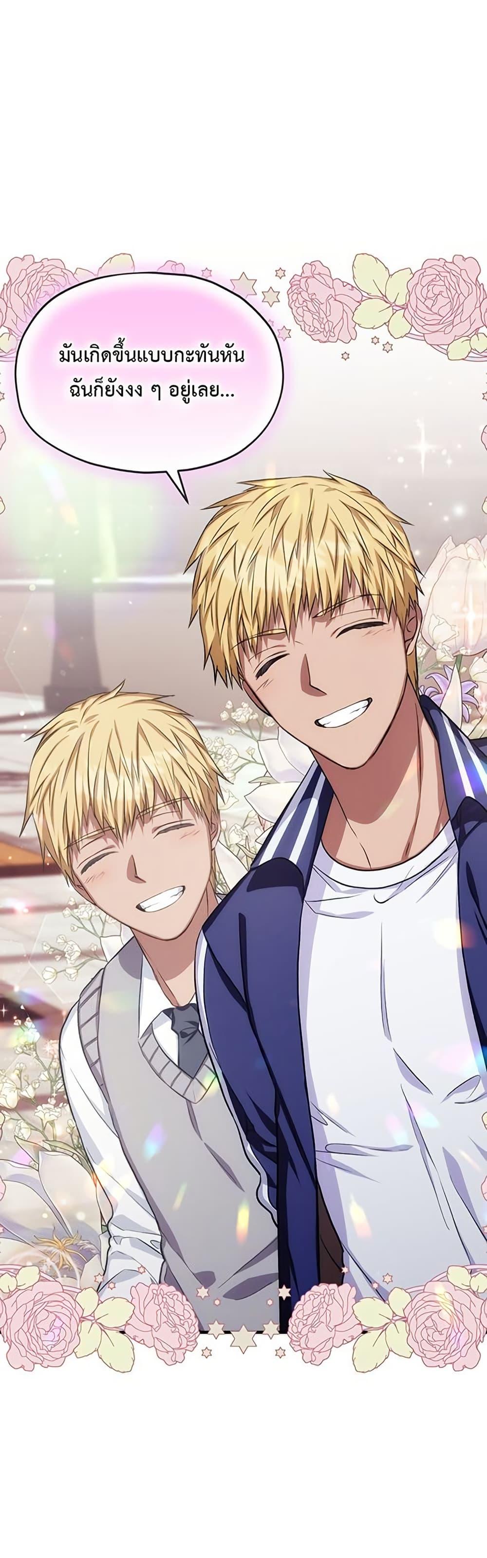 Manga-lc-com อ่านมังงะ อ่านการ์ตูน ออนไลน์ ฟรี The SSS-Class Cafe in Front of the Dungeon ตอนที่ 1 2 3 4 5 6 7 8 9 10 11 12 13 14 ฟรี ไม่มีโฆษณา Manga-lc - อ่าน มังงะ อ่าน การ์ตูน ออนไลน์ อ่านมังงะ ฟรี