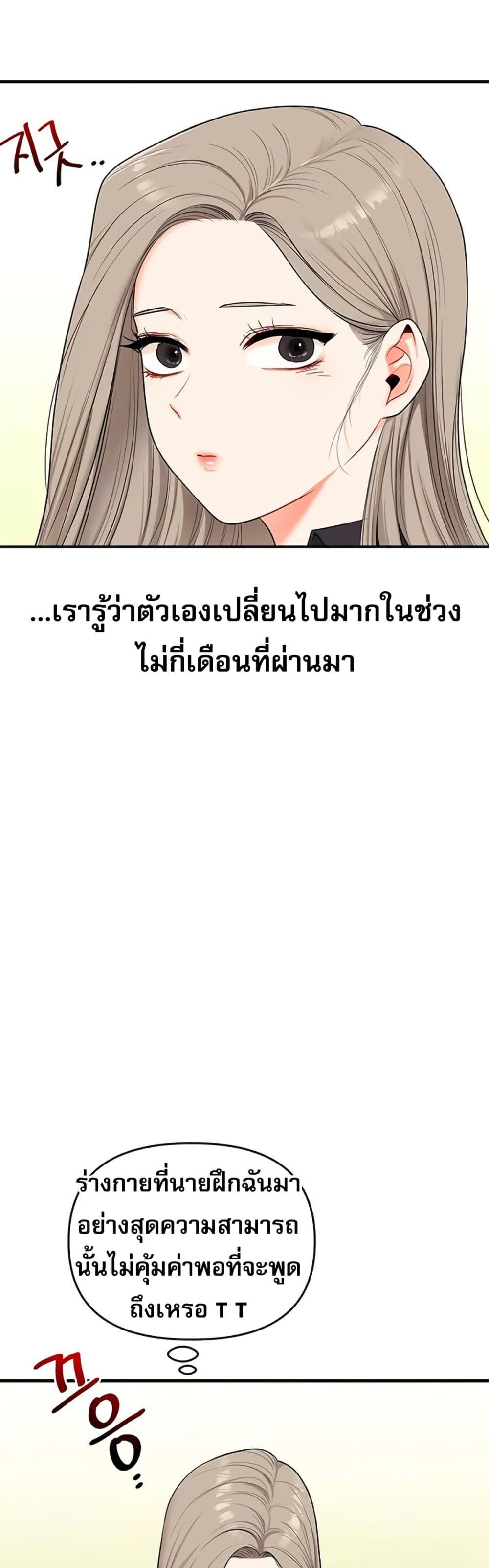 Doujin-Lc- อ่าน โดจิน มังฮวา เกาหลี ญี่ปุ่น จีน แปลไทย Relationship Reversal ตอนที่ 1 2 3 4 5 6 7 8 9 10 11 12 13 14 ฟรี ไม่มีโฆษณา อ่าน โดจิน Manhwa เกาหลี ญี่ปุ่น จีน เรามีครบ คัดมาให้เน้นๆ โดจิน 18+ รับประกันความฟินโดย  Doujin Lc
