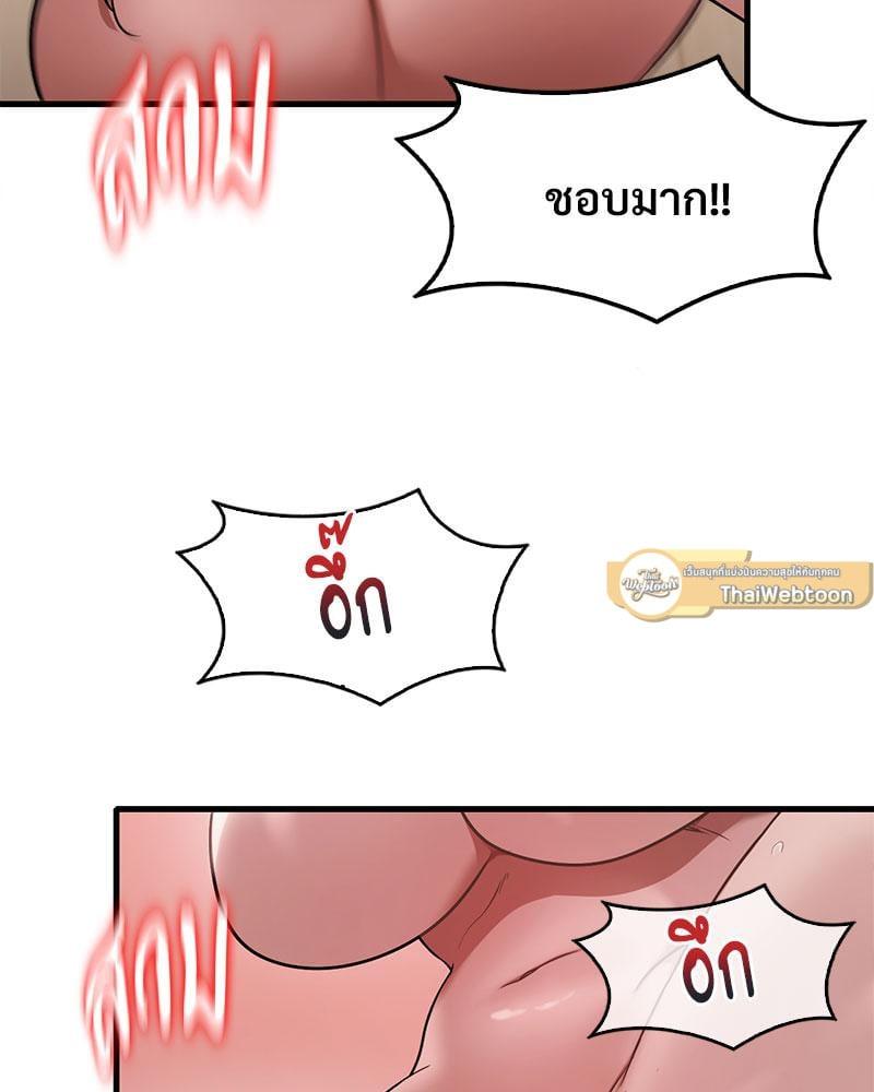 Doujin-Lc- อ่าน โดจิน มังฮวา เกาหลี ญี่ปุ่น จีน แปลไทย Drunk on You ตอนที่ 1 2 3 4 5 6 7 8 9 10 11 12 13 14 ฟรี ไม่มีโฆษณา อ่าน โดจิน Manhwa เกาหลี ญี่ปุ่น จีน เรามีครบ คัดมาให้เน้นๆ โดจิน 18+ รับประกันความฟินโดย  Doujin Lc