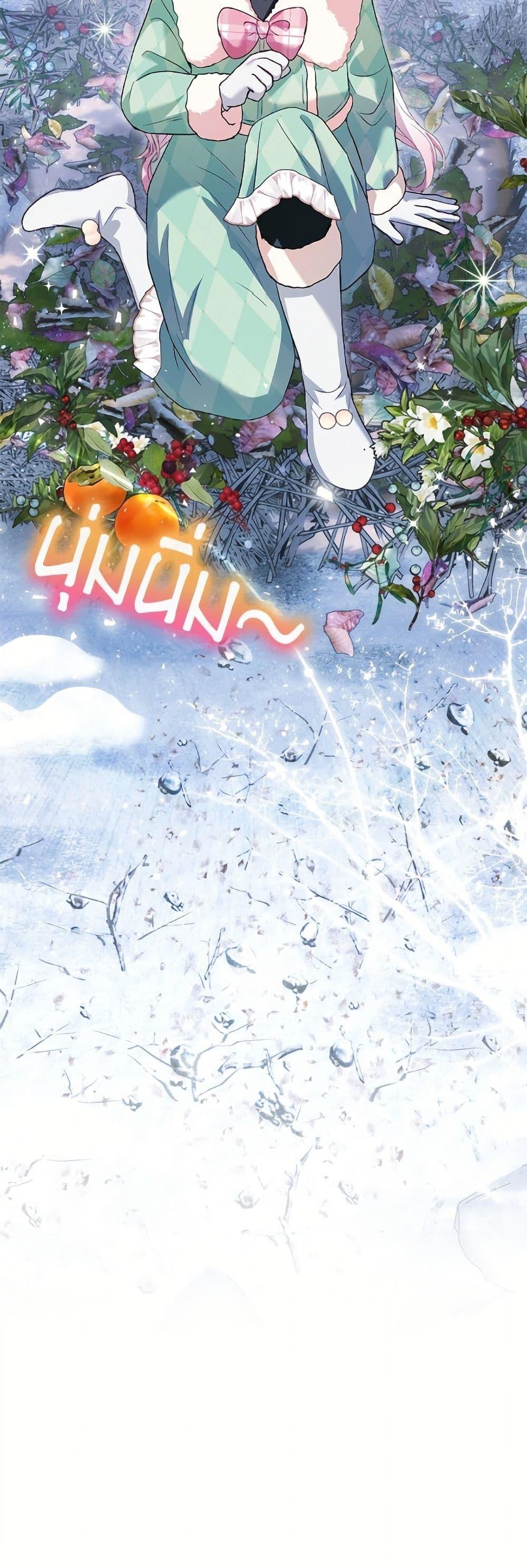 Manga-lc-com อ่านมังงะ อ่านการ์ตูน ออนไลน์ ฟรี I Was Reincarnated as a Baby Fox God ตอนที่ 1 2 3 4 5 6 7 8 9 10 11 12 13 14 ฟรี ไม่มีโฆษณา Manga-lc - อ่าน มังงะ อ่าน การ์ตูน ออนไลน์ อ่านมังงะ ฟรี