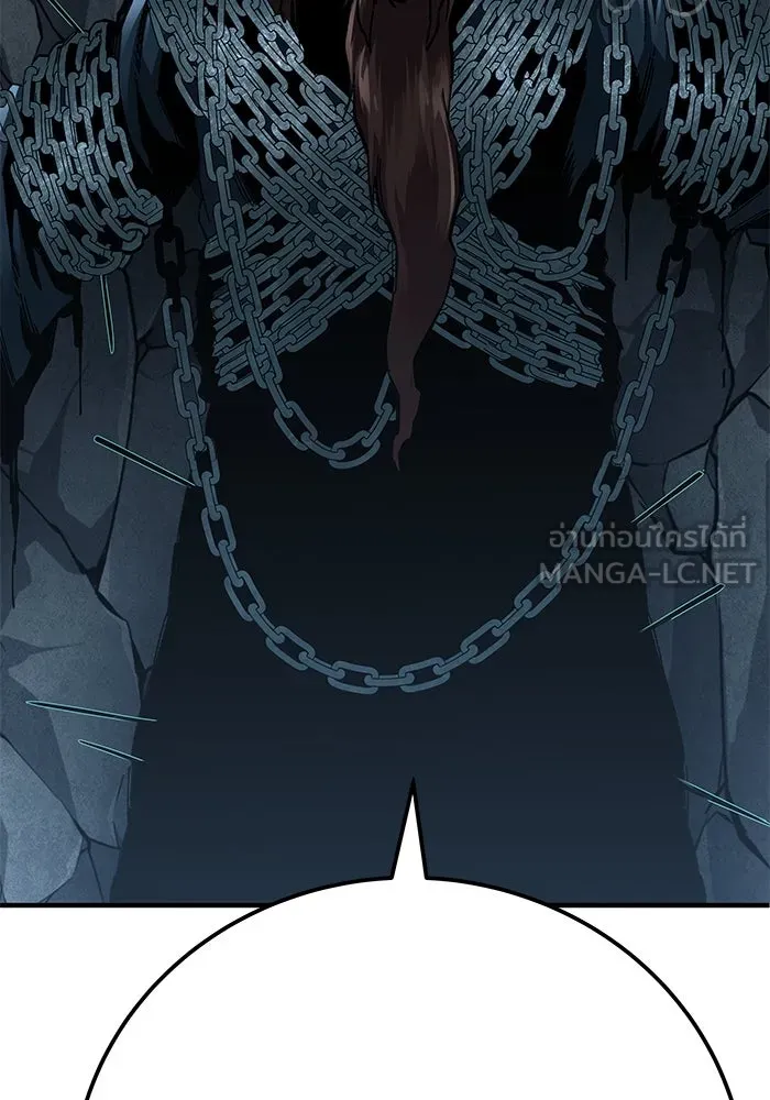 คุณปู่จอมยุทธกับหลานสาวสุดแกร่ง ตอนที่ 62 รูปที่ 78