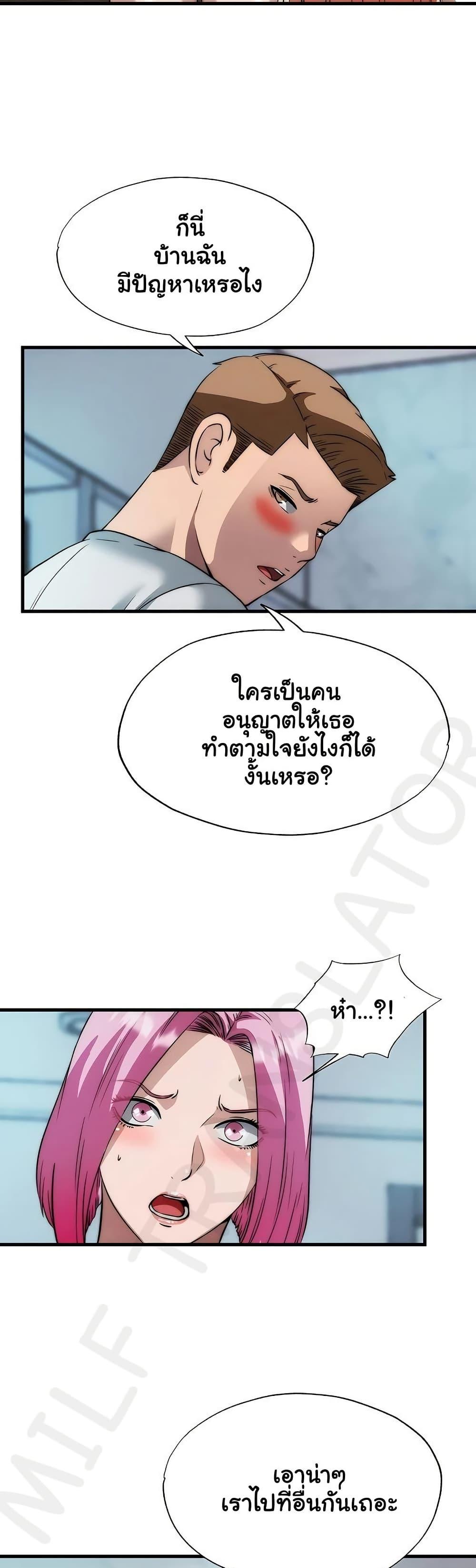 Doujin-Lc- อ่าน โดจิน มังฮวา เกาหลี ญี่ปุ่น จีน แปลไทย A Situation Full ตอนที่ 1 2 3 4 5 6 7 8 9 10 11 12 13 14 ฟรี ไม่มีโฆษณา อ่าน โดจิน Manhwa เกาหลี ญี่ปุ่น จีน เรามีครบ คัดมาให้เน้นๆ โดจิน 18+ รับประกันความฟินโดย  Doujin Lc