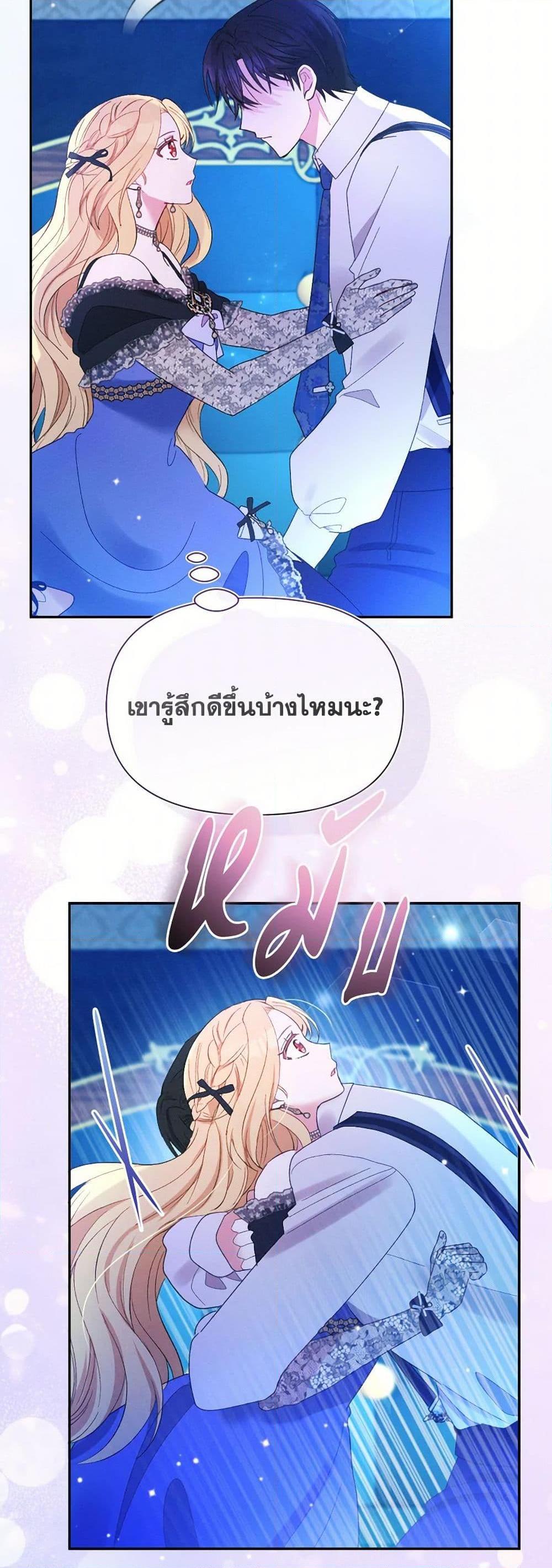 Manga-lc-com อ่านมังงะ อ่านการ์ตูน ออนไลน์ ฟรี The Goal Is to Be Self-Made ตอนที่ 1 2 3 4 5 6 7 8 9 10 11 12 13 14 ฟรี ไม่มีโฆษณา Manga-lc - อ่าน มังงะ อ่าน การ์ตูน ออนไลน์ อ่านมังงะ ฟรี