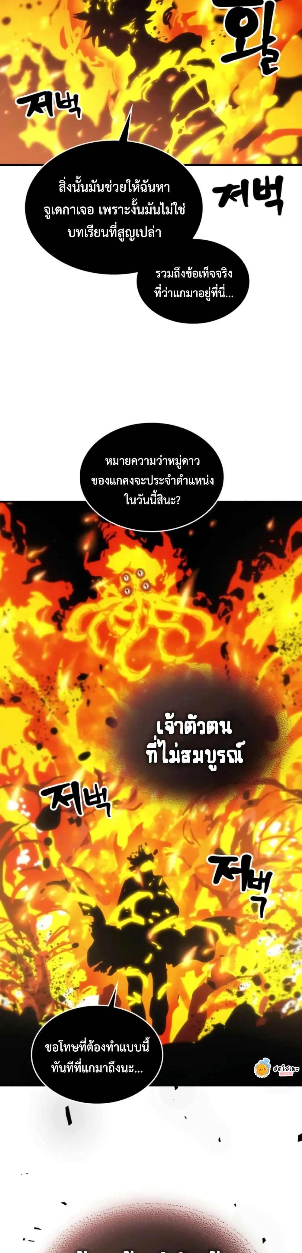 Manga-lc-com อ่านมังงะ อ่านการ์ตูน ออนไลน์ ฟรี Mr Devourer Please Act Like a Final Boss ตอนที่ 1 2 3 4 5 6 7 8 9 10 11 12 13 14 ฟรี ไม่มีโฆษณา Manga-lc - อ่าน มังงะ อ่าน การ์ตูน ออนไลน์ อ่านมังงะ ฟรี