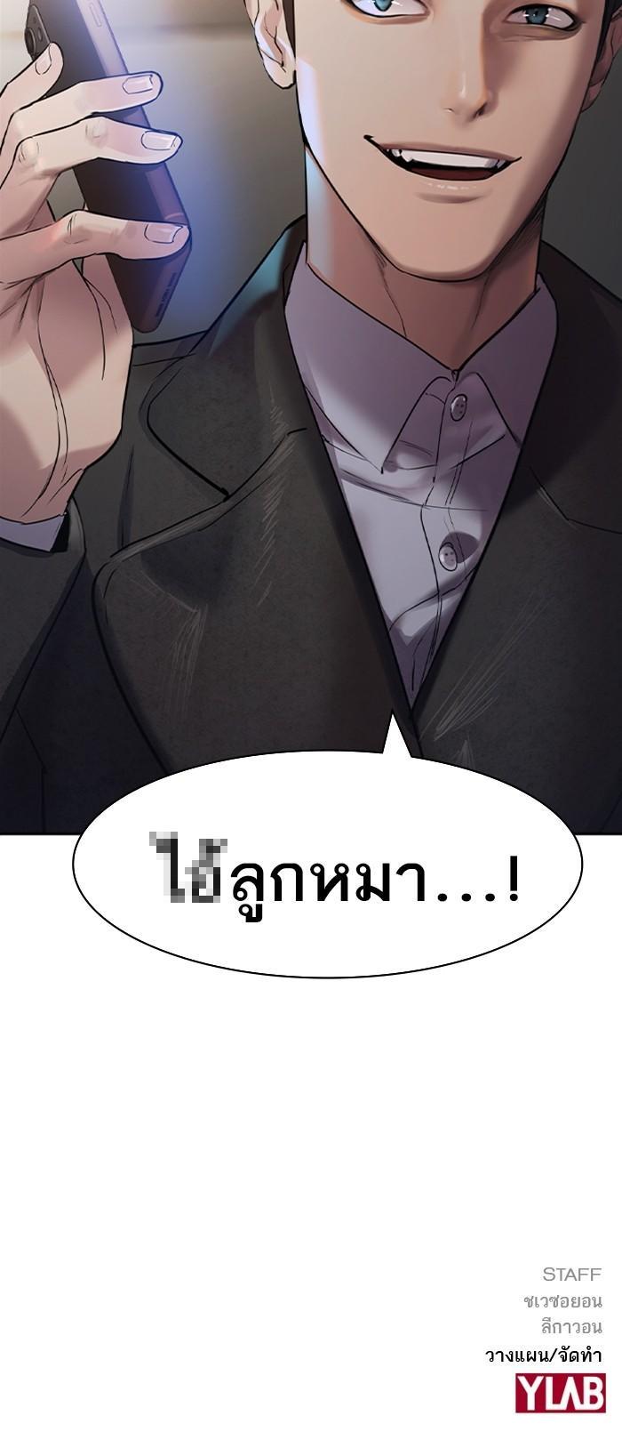 Manga-lc-com อ่านมังงะ อ่านการ์ตูน ออนไลน์ ฟรี The World Is Money and Power กลโกงโลกพนัน ตอนที่ 1 2 3 4 5 6 7 8 9 10 11 12 13 14 ฟรี ไม่มีโฆษณา Manga-lc - อ่าน มังงะ อ่าน การ์ตูน ออนไลน์ อ่านมังงะ ฟรี