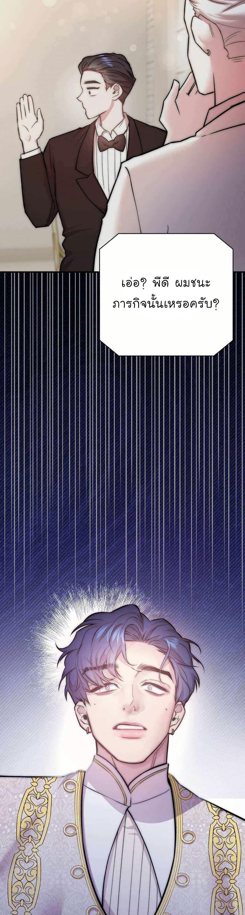 Manga-lc-com อ่านมังงะ อ่านการ์ตูน ออนไลน์ ฟรี Acting Genius, TOP Idol! ตอนที่ 1 2 3 4 5 6 7 8 9 10 11 12 13 14 ฟรี ไม่มีโฆษณา Manga-lc - อ่าน มังงะ อ่าน การ์ตูน ออนไลน์ อ่านมังงะ ฟรี