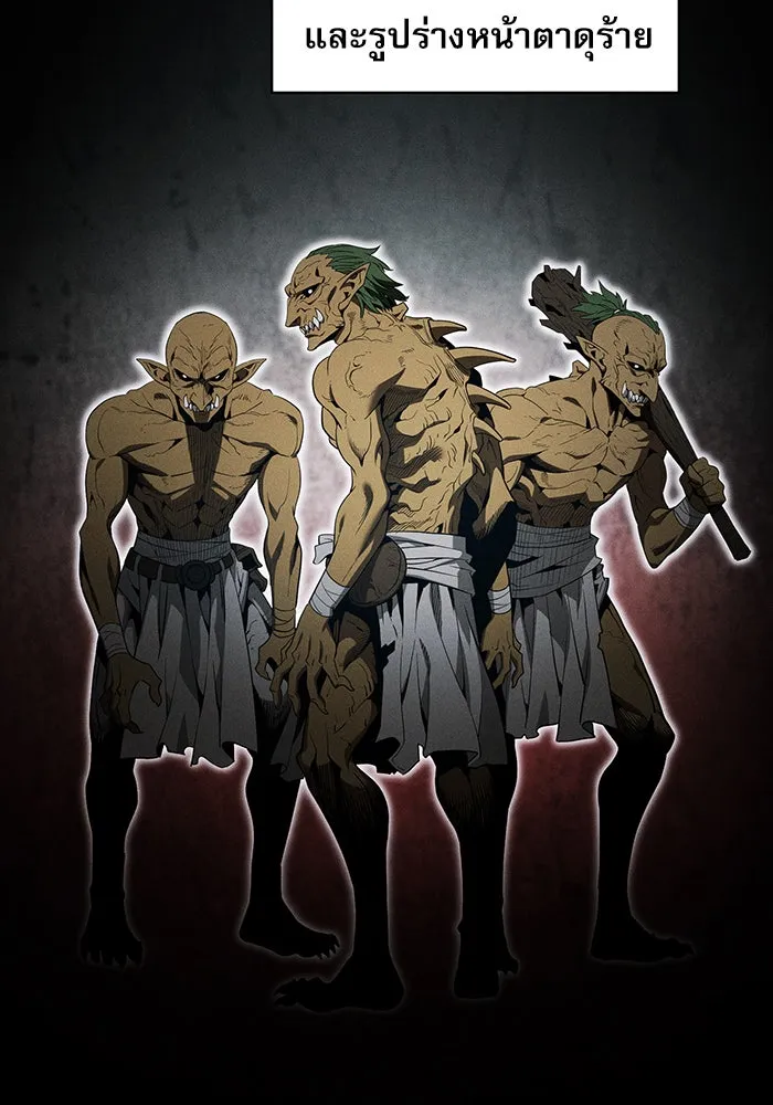 นักดาบอัจฉริยะจากอะคาเดมี ตอนที่ 6 รูปที่ 4