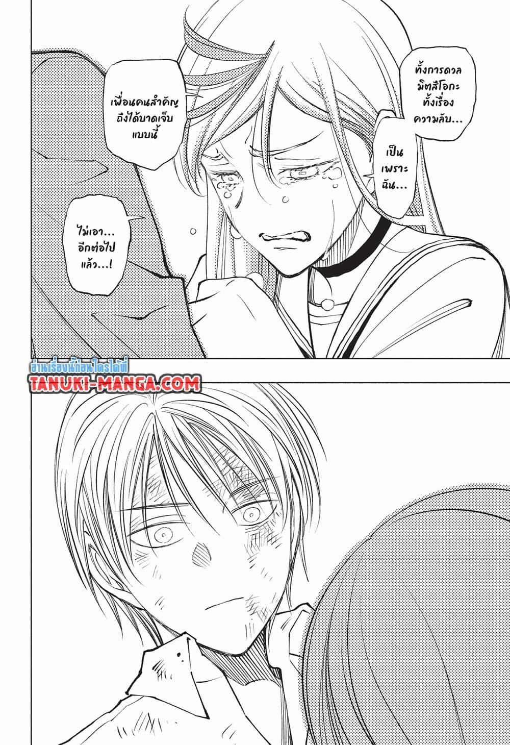 Manga-lc-com อ่านมังงะ อ่านการ์ตูน ออนไลน์ ฟรี Kill Blue ตอนที่ 1 2 3 4 5 6 7 8 9 10 11 12 13 14 ฟรี ไม่มีโฆษณา Manga-lc - อ่าน มังงะ อ่าน การ์ตูน ออนไลน์ อ่านมังงะ ฟรี