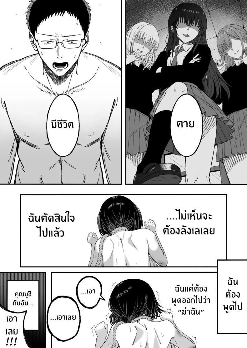 Doujin-Lc- อ่าน โดจิน มังฮวา เกาหลี ญี่ปุ่น จีน แปลไทย ไหนๆก็จะตายเเล้ว (Yonayona) ตอนที่ 1 2 3 4 5 6 7 8 9 10 11 12 13 14 ฟรี ไม่มีโฆษณา อ่าน โดจิน Manhwa เกาหลี ญี่ปุ่น จีน เรามีครบ คัดมาให้เน้นๆ โดจิน 18+ รับประกันความฟินโดย  Doujin Lc