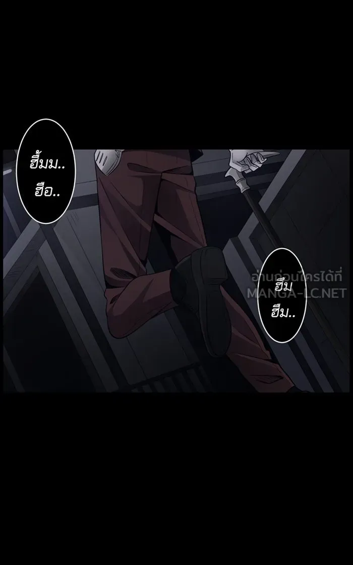 Hunter Game ตอนที่ 3  (the beginning) รูปที่ 54