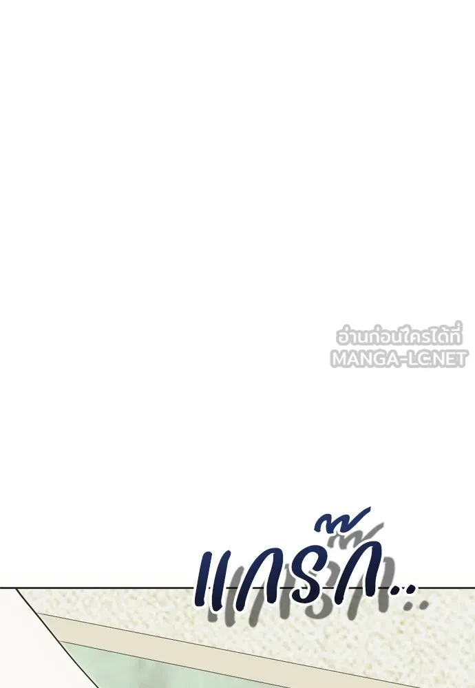 คมเขี้ยวชำระแค้น ตอนที่ 62 รูปที่ 126