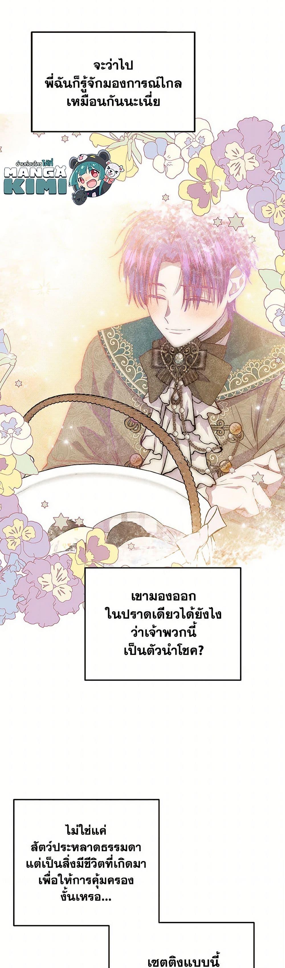 Manga-lc-com อ่านมังงะ อ่านการ์ตูน ออนไลน์ ฟรี Materialistic Princess ตอนที่ 1 2 3 4 5 6 7 8 9 10 11 12 13 14 ฟรี ไม่มีโฆษณา Manga-lc - อ่าน มังงะ อ่าน การ์ตูน ออนไลน์ อ่านมังงะ ฟรี