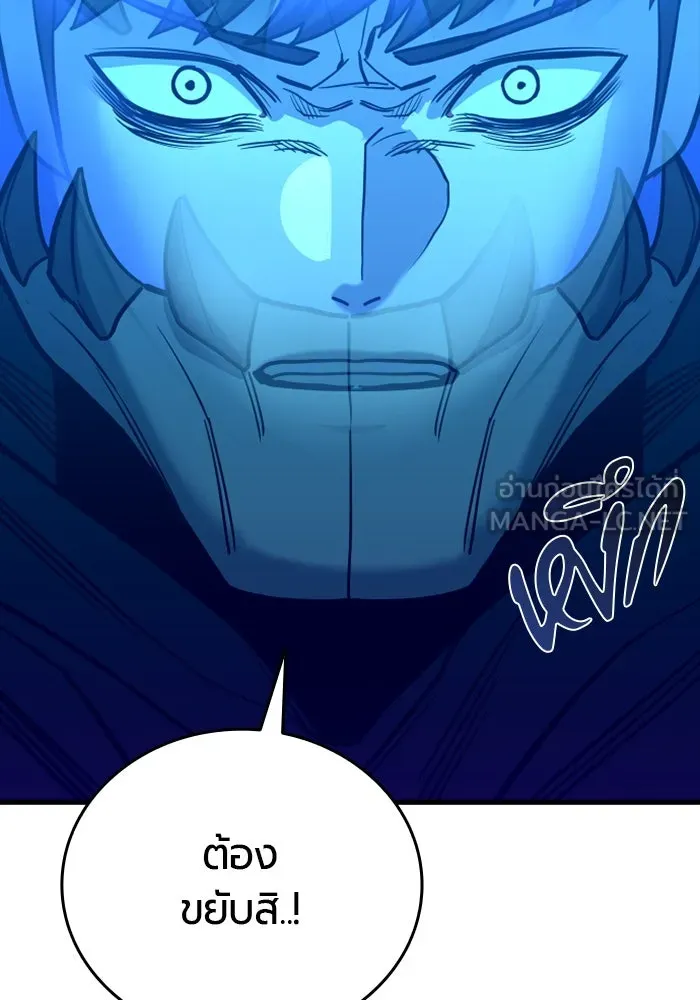 มือพิพากษา ตอนที่ 15 รูปที่ 147