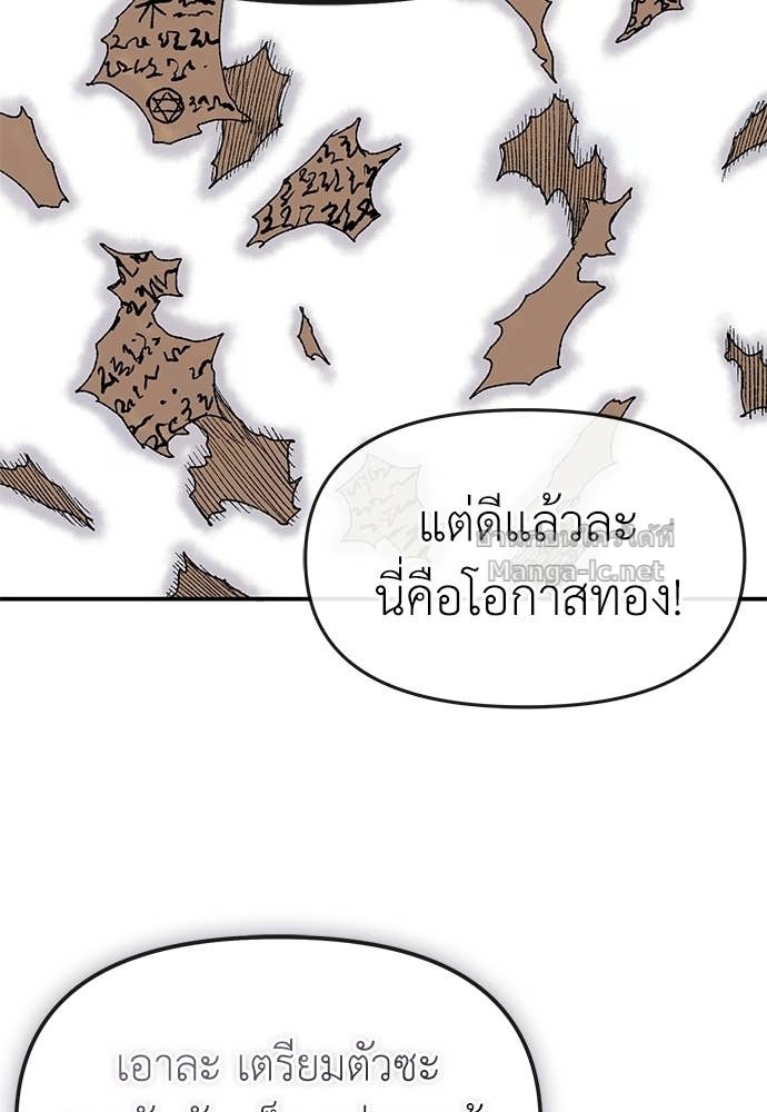 Doujin-Lc- อ่าน โดจิน มังฮวา เกาหลี ญี่ปุ่น จีน แปลไทย สารสุดท้ายจากโครงกระดูก ตอนที่ 1 2 3 4 5 6 7 8 9 10 11 12 13 14 ฟรี ไม่มีโฆษณา อ่าน โดจิน Manhwa เกาหลี ญี่ปุ่น จีน เรามีครบ คัดมาให้เน้นๆ โดจิน 18+ รับประกันความฟินโดย Doujin Lc