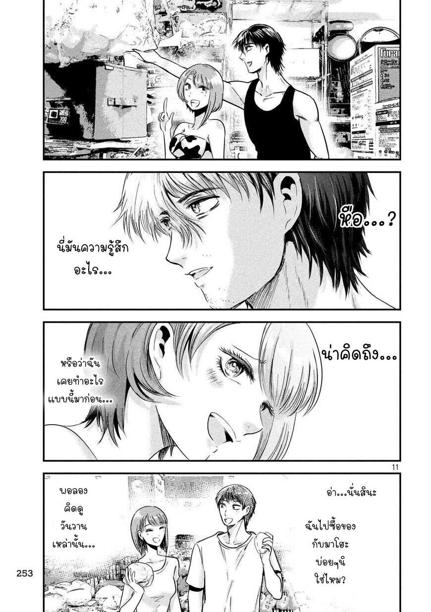 Manga-lc-com อ่านมังงะ อ่านการ์ตูน ออนไลน์ ฟรี Yukionna to Kani wo Kuu ตอนที่ 1 2 3 4 5 6 7 8 9 10 11 12 13 14 ฟรี ไม่มีโฆษณา Manga-lc - อ่าน มังงะ อ่าน การ์ตูน ออนไลน์ อ่านมังงะ ฟรี