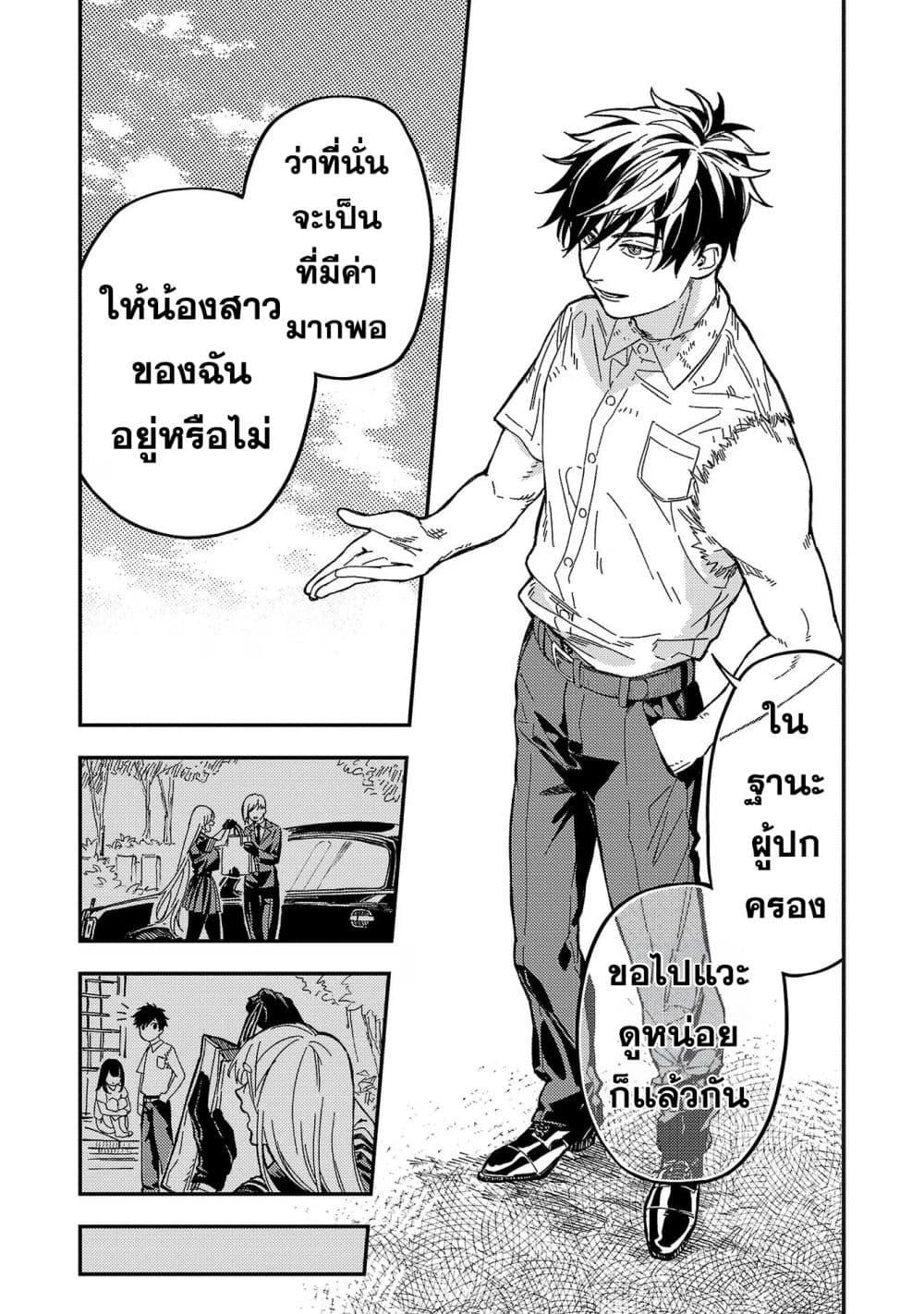 Manga-lc-com อ่านมังงะ อ่านการ์ตูน ออนไลน์ ฟรี A Middle-Aged Man Who Returns From Another World Goes ตอนที่ 1 2 3 4 5 6 7 8 9 10 11 12 13 14 ฟรี ไม่มีโฆษณา Manga-lc - อ่าน มังงะ อ่าน การ์ตูน ออนไลน์ อ่านมังงะ ฟรี