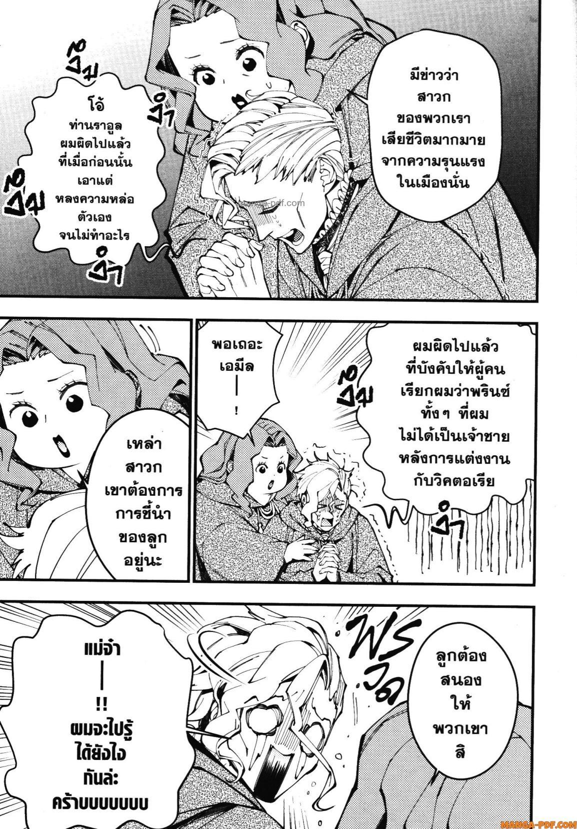 Manga-lc-com อ่านมังงะ อ่านการ์ตูน ออนไลน์ ฟรี Fukushuu o Koinegau Saikyou Yuusha wa, Yami no Chikara de Senmetsu Musou Suru ตอนที่ 1 2 3 4 5 6 7 8 9 10 11 12 13 14 ฟรี ไม่มีโฆษณา Manga-lc - อ่าน มังงะ อ่าน การ์ตูน ออนไลน์ อ่านมังงะ ฟรี