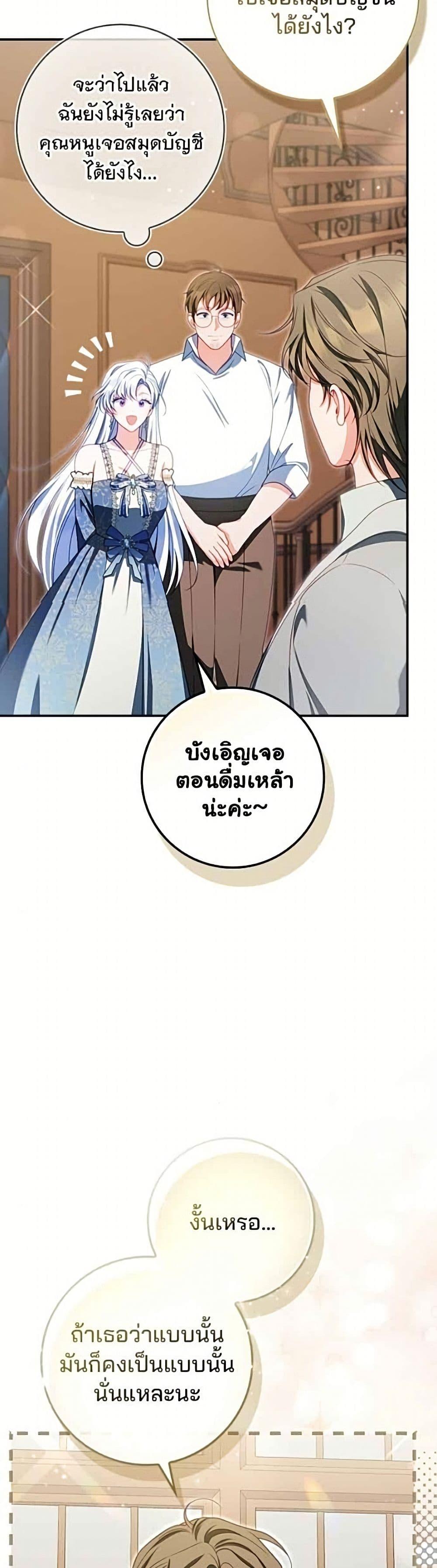Manga-lc-com อ่านมังงะ อ่านการ์ตูน ออนไลน์ ฟรี Giselle the Unbreakable ตอนที่ 1 2 3 4 5 6 7 8 9 10 11 12 13 14 ฟรี ไม่มีโฆษณา Manga-lc - อ่าน มังงะ อ่าน การ์ตูน ออนไลน์ อ่านมังงะ ฟรี