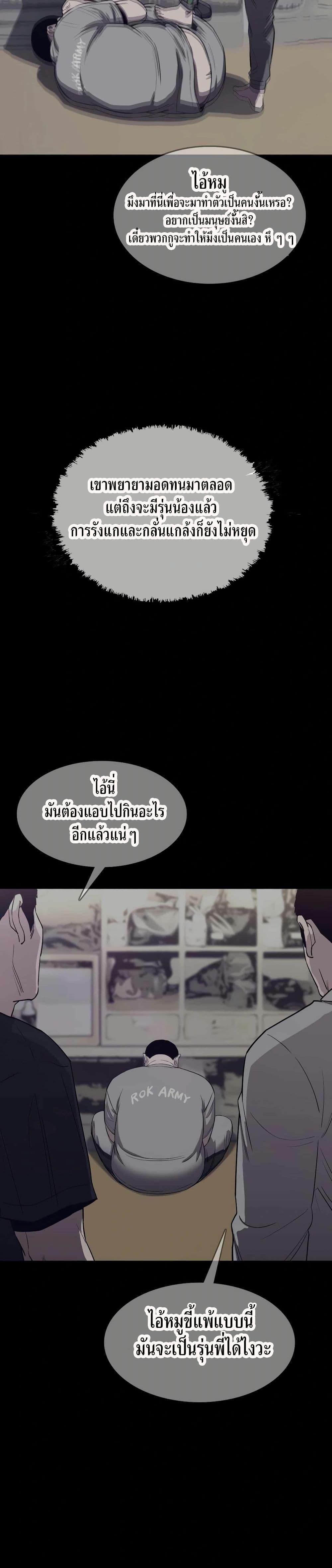 Manga-lc-com อ่านมังงะ อ่านการ์ตูน ออนไลน์ ฟรี Let’s Make a Contract ตอนที่ 1 2 3 4 5 6 7 8 9 10 11 12 13 14 ฟรี ไม่มีโฆษณา Manga-lc - อ่าน มังงะ อ่าน การ์ตูน ออนไลน์ อ่านมังงะ ฟรี