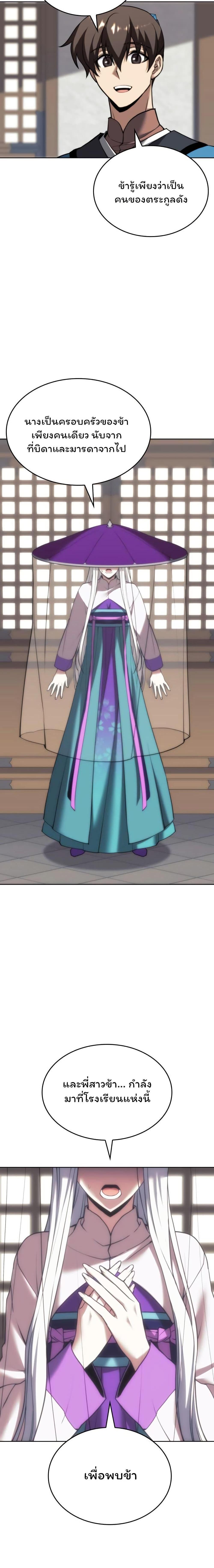 Manga-lc-com อ่านมังงะ อ่านการ์ตูน ออนไลน์ ฟรี Tale of a Scribe Who Retires to the Countryside ตอนที่ 1 2 3 4 5 6 7 8 9 10 11 12 13 14 ฟรี ไม่มีโฆษณา Manga-lc - อ่าน มังงะ อ่าน การ์ตูน ออนไลน์ อ่านมังงะ ฟรี