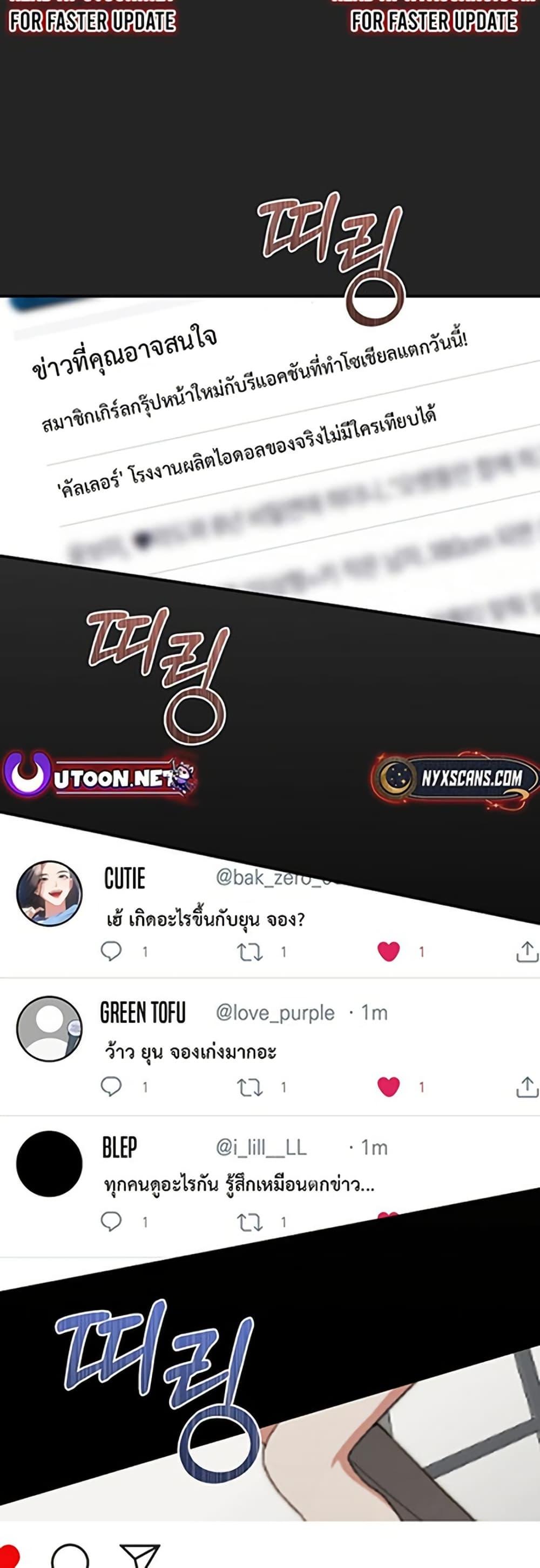 Manga-lc-com อ่านมังงะ อ่านการ์ตูน ออนไลน์ ฟรี I Became the Cursed Idol Leader ตอนที่ 1 2 3 4 5 6 7 8 9 10 11 12 13 14 ฟรี ไม่มีโฆษณา Manga-lc - อ่าน มังงะ อ่าน การ์ตูน ออนไลน์ อ่านมังงะ ฟรี