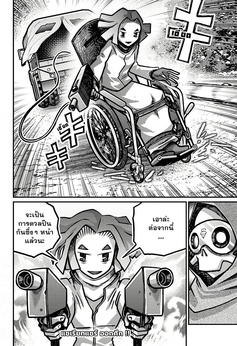 Manga-lc-com อ่านมังงะ อ่านการ์ตูน ออนไลน์ ฟรี Kowaiyasan ตอนที่ 1 2 3 4 5 6 7 8 9 10 11 12 13 14 ฟรี ไม่มีโฆษณา Manga-lc - อ่าน มังงะ อ่าน การ์ตูน ออนไลน์ อ่านมังงะ ฟรี