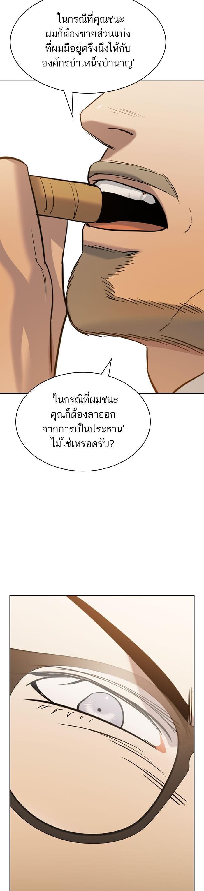 Manga-lc-com อ่านมังงะ อ่านการ์ตูน ออนไลน์ ฟรี The World Is Money and Power กลโกงโลกพนัน ตอนที่ 1 2 3 4 5 6 7 8 9 10 11 12 13 14 ฟรี ไม่มีโฆษณา Manga-lc - อ่าน มังงะ อ่าน การ์ตูน ออนไลน์ อ่านมังงะ ฟรี