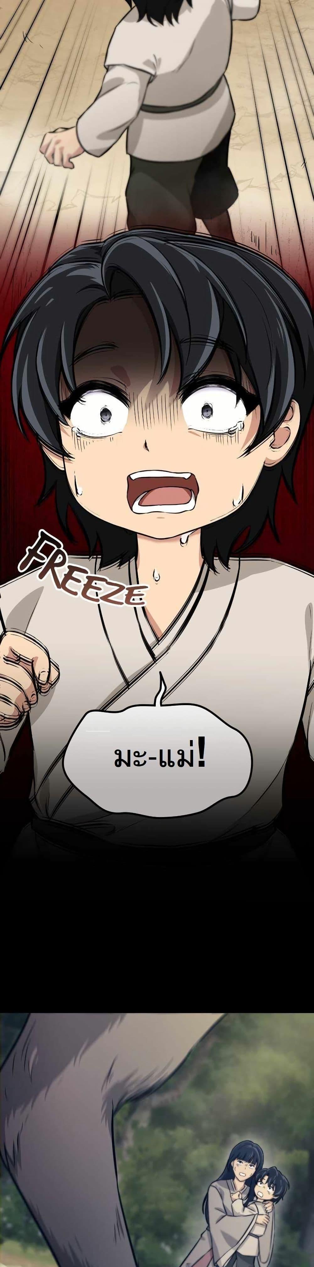 Manga-lc-com อ่านมังงะ อ่านการ์ตูน ออนไลน์ ฟรี The Laws of Cultivation ตอนที่ 1 2 3 4 5 6 7 8 9 10 11 12 13 14 ฟรี ไม่มีโฆษณา Manga-lc - อ่าน มังงะ อ่าน การ์ตูน ออนไลน์ อ่านมังงะ ฟรี