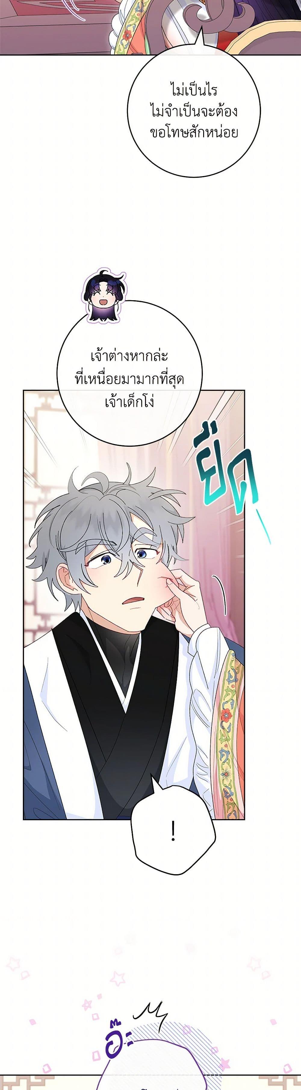 Manga-lc-com อ่านมังงะ อ่านการ์ตูน ออนไลน์ ฟรี The Baby Concubine Wants to Live Quietly ตอนที่ 1 2 3 4 5 6 7 8 9 10 11 12 13 14 ฟรี ไม่มีโฆษณา Manga-lc - อ่าน มังงะ อ่าน การ์ตูน ออนไลน์ อ่านมังงะ ฟรี