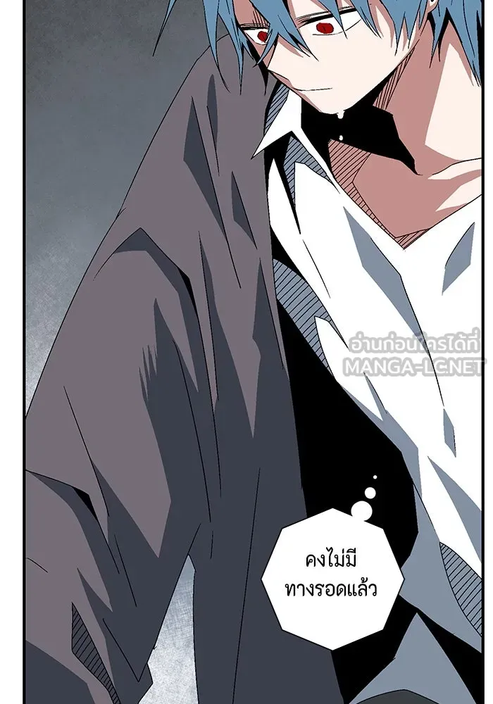 หนึ่งก้าวสู่เจ้ามาร ตอนที่ 59 ราชา (17) รูปที่ 24