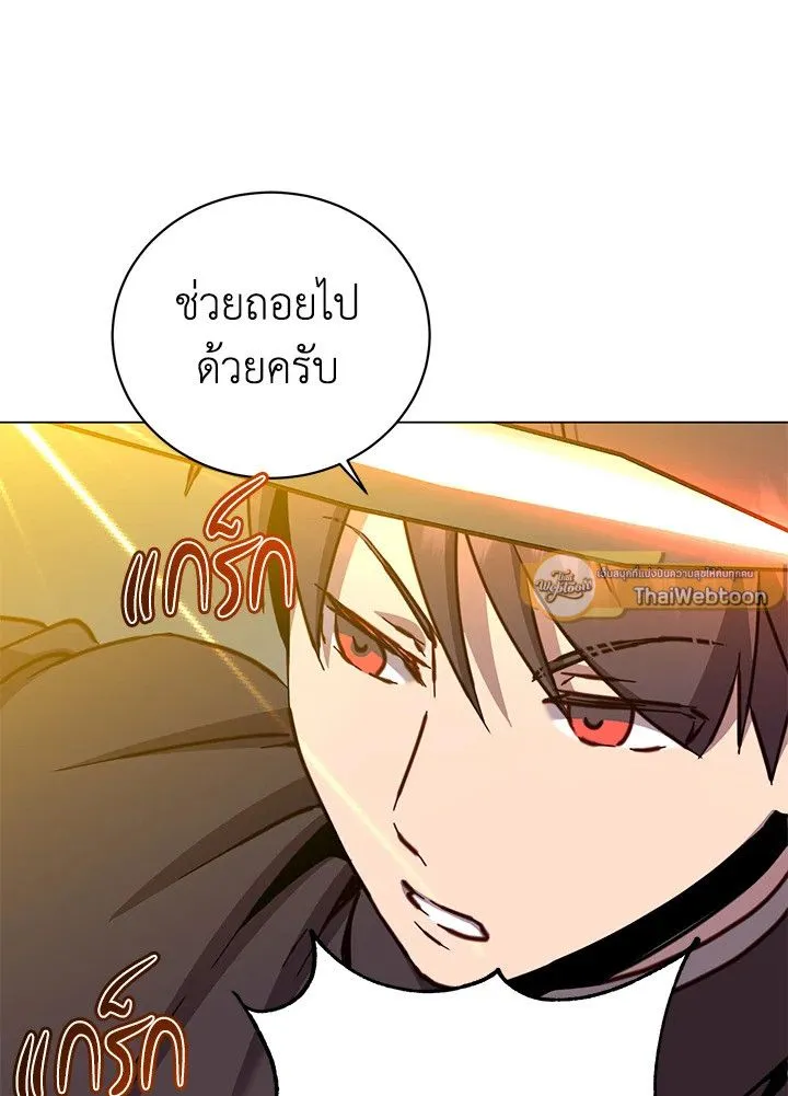 The Max Level Hero Has Returned การกล_บมาของว_รบ_ร_ษเวลต_น ตอนที่ ตอนที่ 198 รูปที่ 71