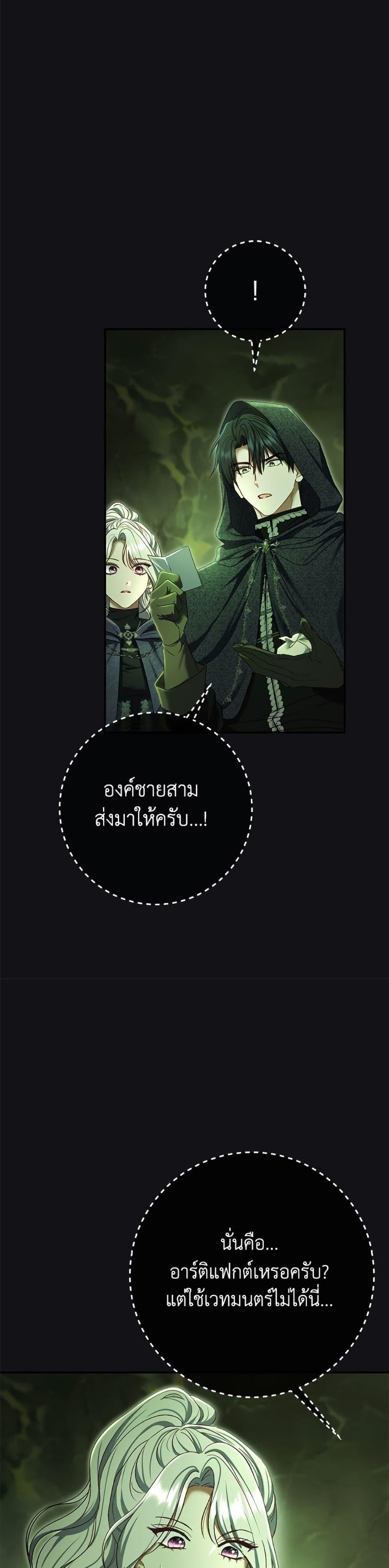 Manga-lc-com อ่านมังงะ อ่านการ์ตูน ออนไลน์ ฟรี The Villain’s Match Is Too Perfect ตอนที่ 1 2 3 4 5 6 7 8 9 10 11 12 13 14 ฟรี ไม่มีโฆษณา Manga-lc - อ่าน มังงะ อ่าน การ์ตูน ออนไลน์ อ่านมังงะ ฟรี