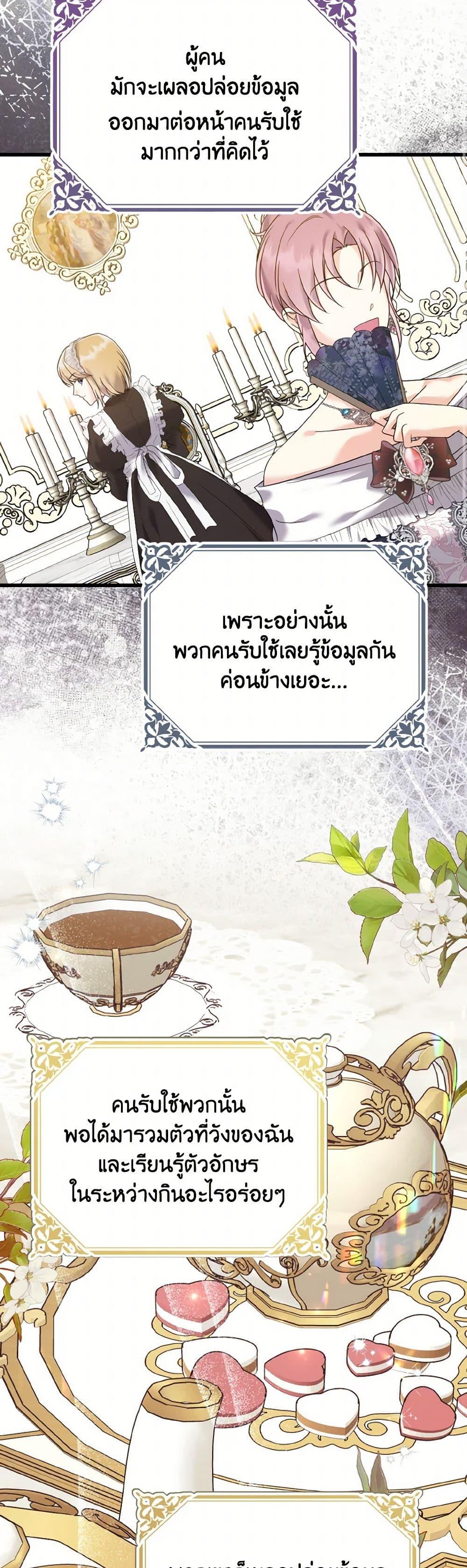 Manga-lc-com อ่านมังงะ อ่านการ์ตูน ออนไลน์ ฟรี I Don’t Want to Work! ตอนที่ 1 2 3 4 5 6 7 8 9 10 11 12 13 14 ฟรี ไม่มีโฆษณา Manga-lc - อ่าน มังงะ อ่าน การ์ตูน ออนไลน์ อ่านมังงะ ฟรี