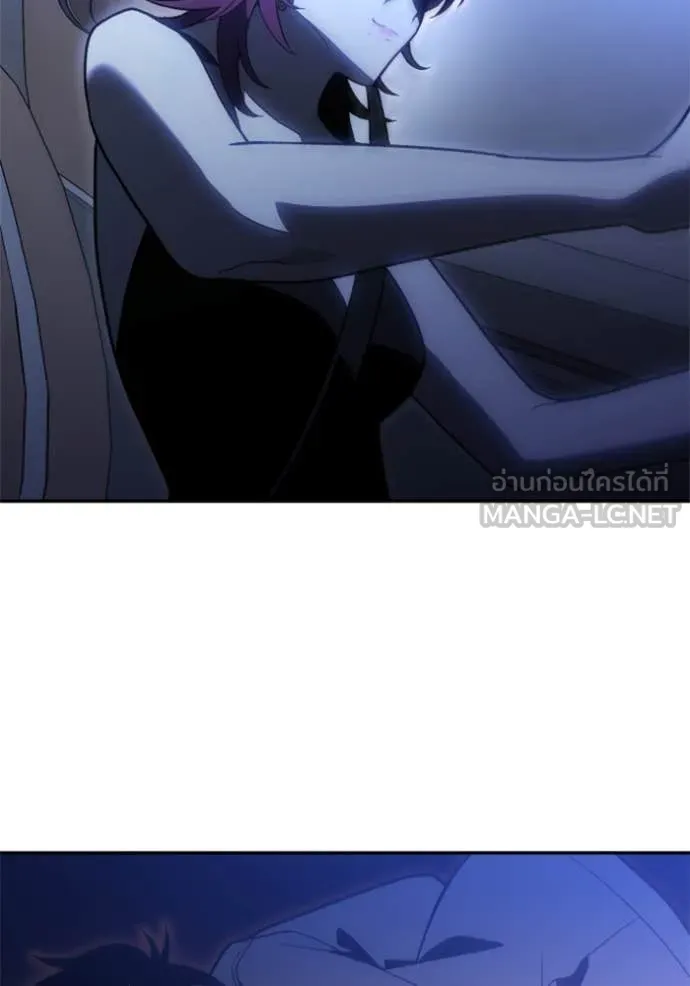 อดีตบอสหอคอย ตอนที่ 125 รูปที่ 174