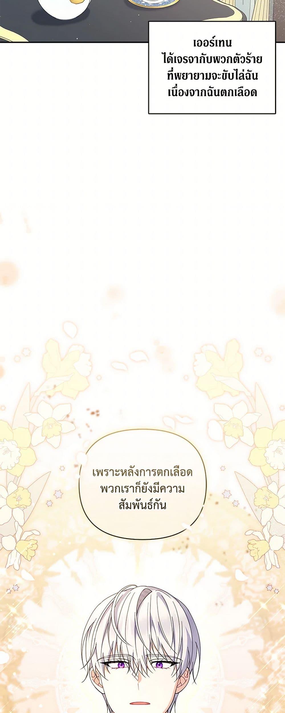 Manga-lc-com อ่านมังงะ อ่านการ์ตูน ออนไลน์ ฟรี Reforming My Regretful Husband ตอนที่ 1 2 3 4 5 6 7 8 9 10 11 12 13 14 ฟรี ไม่มีโฆษณา Manga-lc - อ่าน มังงะ อ่าน การ์ตูน ออนไลน์ อ่านมังงะ ฟรี