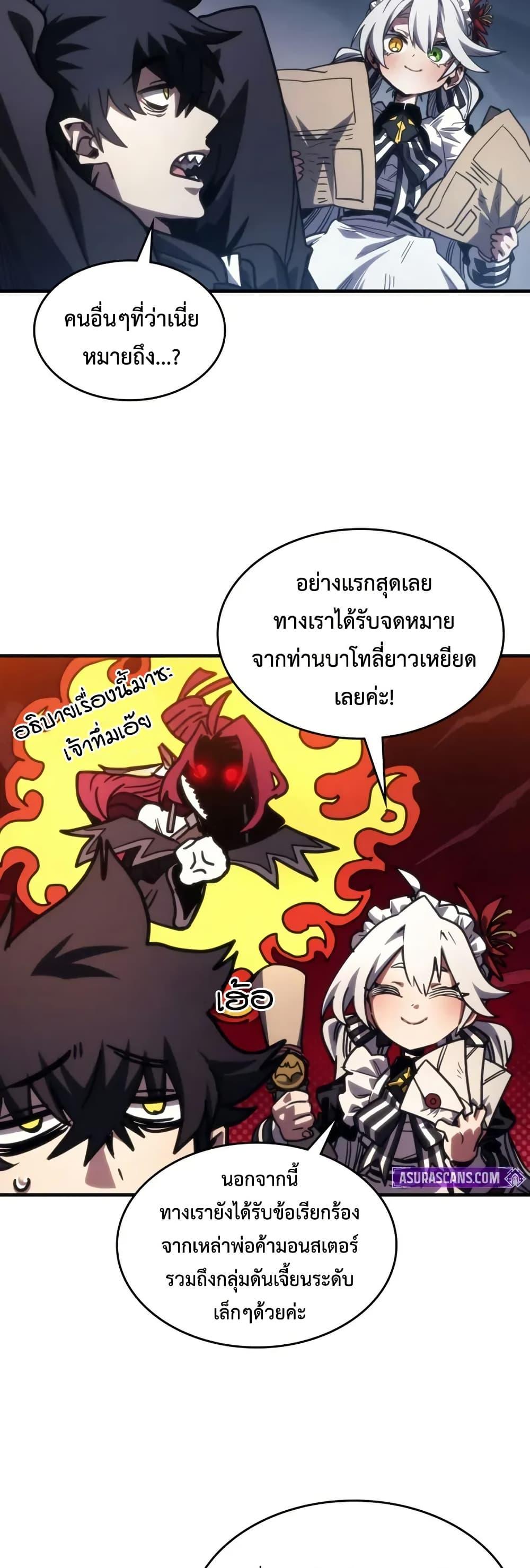 Manga-lc-com อ่านมังงะ อ่านการ์ตูน ออนไลน์ ฟรี Mr Devourer, Please Act Like a Final Boss ตอนที่ 1 2 3 4 5 6 7 8 9 10 11 12 13 14 ฟรี ไม่มีโฆษณา Manga-lc - อ่าน มังงะ อ่าน การ์ตูน ออนไลน์ อ่านมังงะ ฟรี