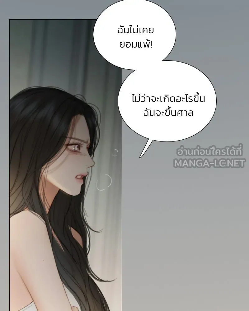เซเรน่า ตอนที่ 132 รูปที่ 126