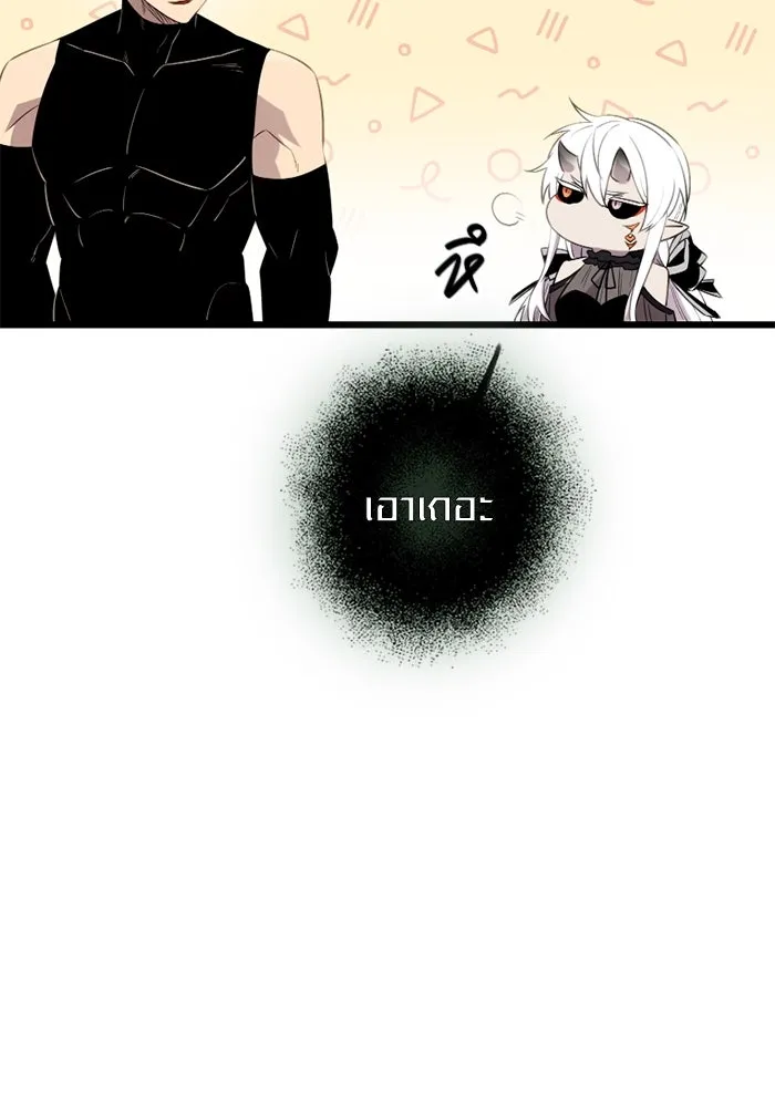 พลิกชะตาคว้าไอเทมระดับเทพ ตอนที่ 11 อดีตอันแตกสลาย รูปที่ 103