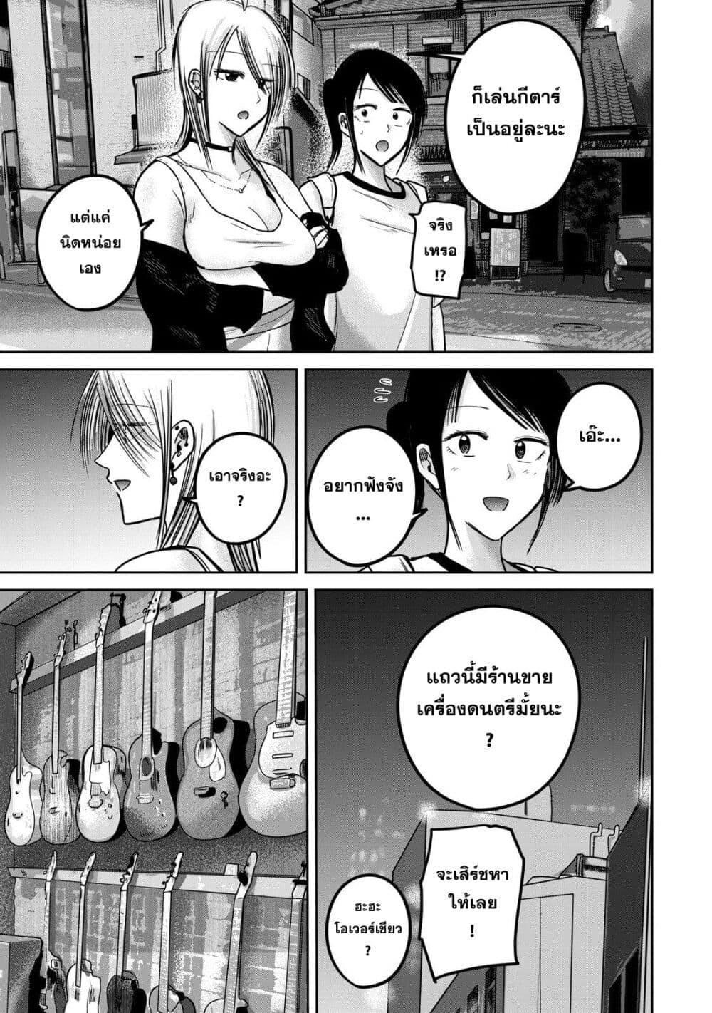 Manga-lc-com อ่านมังงะ อ่านการ์ตูน ออนไลน์ ฟรี Ueno-kun wa kaihatsu-zumi ตอนที่ 1 2 3 4 5 6 7 8 9 10 11 12 13 14 ฟรี ไม่มีโฆษณา Manga-lc - อ่าน มังงะ อ่าน การ์ตูน ออนไลน์ อ่านมังงะ ฟรี
