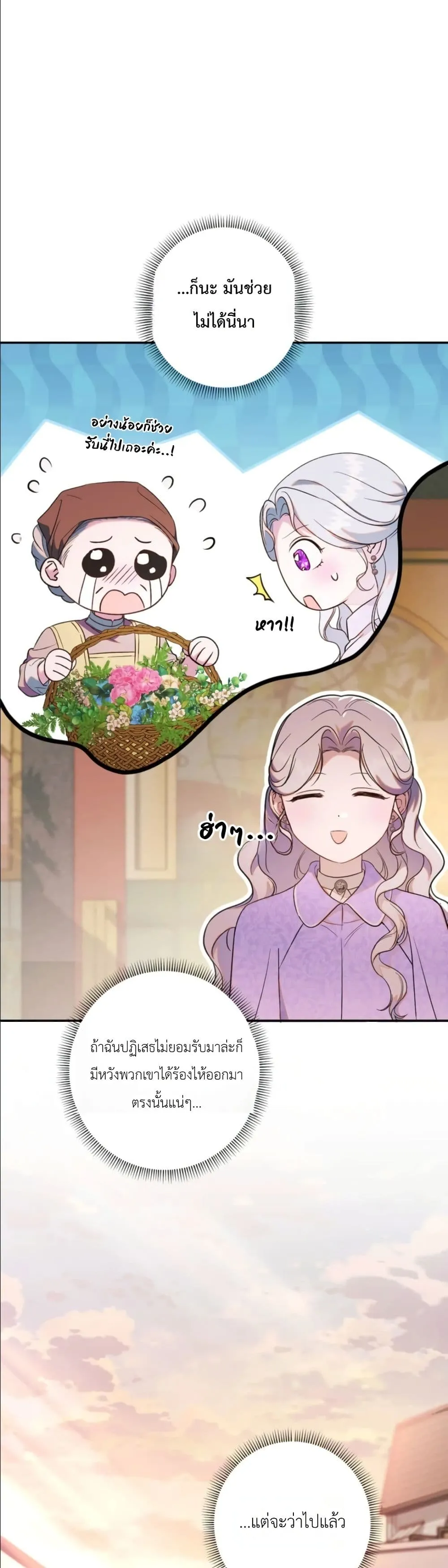 Manga-lc-com อ่านมังงะ อ่านการ์ตูน ออนไลน์ ฟรี Dating the Emperor in Secret, but I Don’t Know About It ตอนที่ 1 2 3 4 5 6 7 8 9 10 11 12 13 14 ฟรี ไม่มีโฆษณา Manga-lc - อ่าน มังงะ อ่าน การ์ตูน ออนไลน์ อ่านมังงะ ฟรี