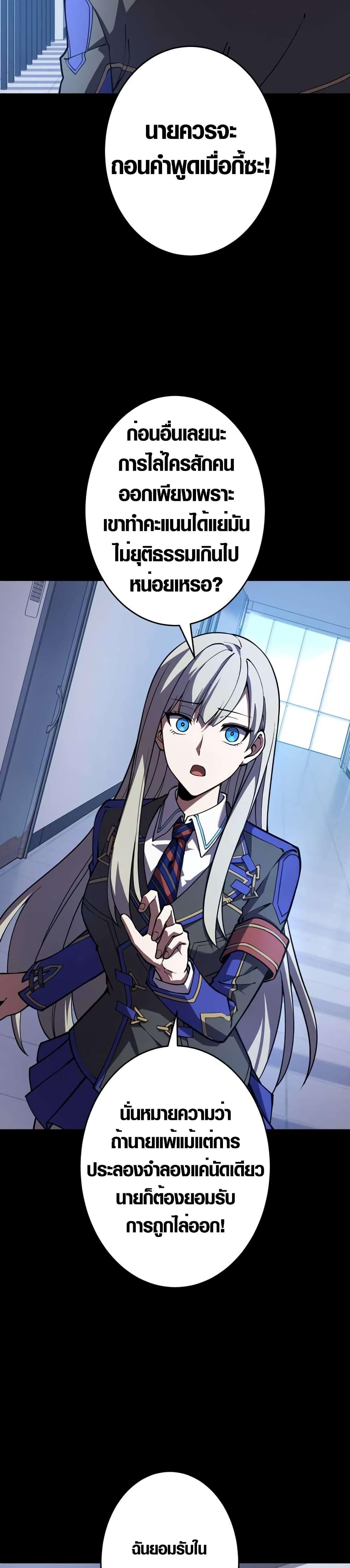 Manga-lc-com อ่านมังงะ อ่านการ์ตูน ออนไลน์ ฟรี The Underworld Transcendent Is Unrivaled at the School ตอนที่ 1 2 3 4 5 6 7 8 9 10 11 12 13 14 ฟรี ไม่มีโฆษณา Manga-lc - อ่าน มังงะ อ่าน การ์ตูน ออนไลน์ อ่านมังงะ ฟรี