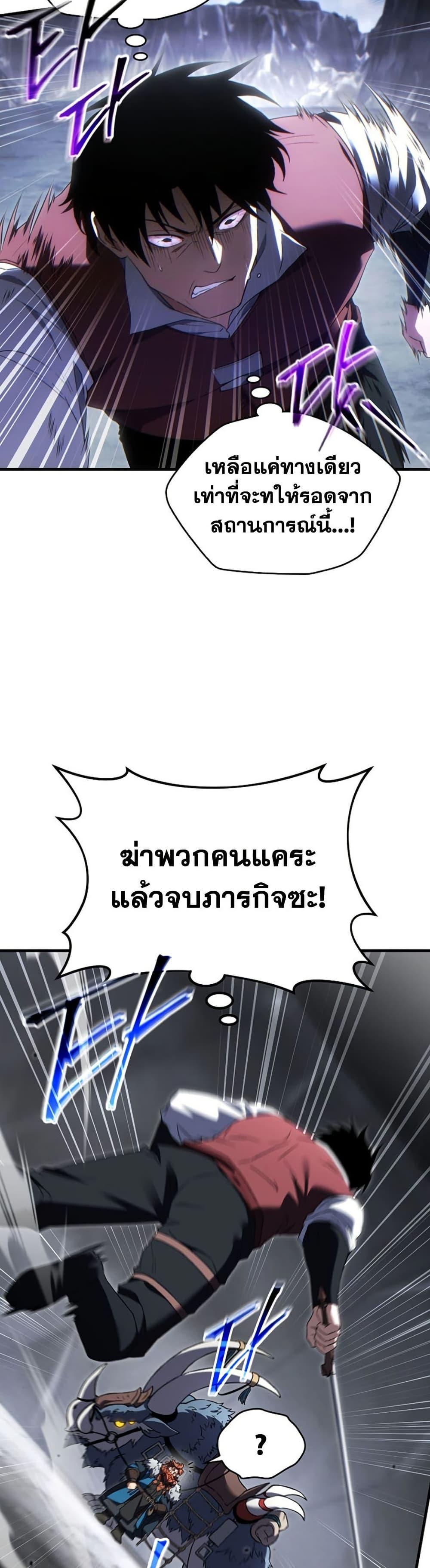 Manga-lc-com อ่านมังงะ อ่านการ์ตูน ออนไลน์ ฟรี The 100th Regression of the Max-Level Player ตอนที่ 1 2 3 4 5 6 7 8 9 10 11 12 13 14 ฟรี ไม่มีโฆษณา Manga-lc - อ่าน มังงะ อ่าน การ์ตูน ออนไลน์ อ่านมังงะ ฟรี