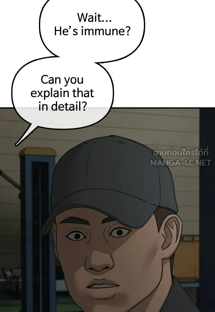 ผู้กล้าฝ่า ตอนที่ 39 รูปที่ 100
