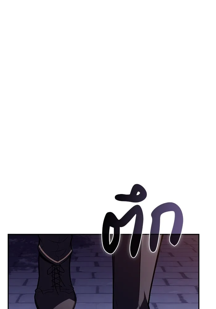 ลูกชายคนเล็กของดยุกคือมือสังหาร ตอนที่ 54 รูปที่ 37