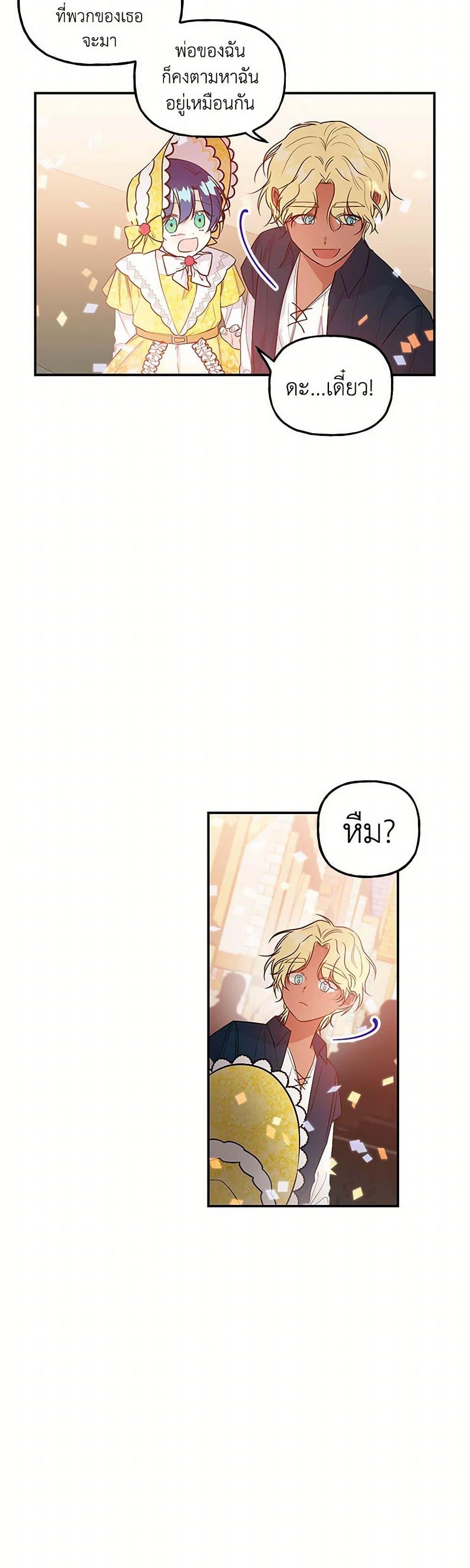 Manga-lc-com อ่านมังงะ อ่านการ์ตูน ออนไลน์ ฟรี Daughter of the Archmage ตอนที่ 1 2 3 4 5 6 7 8 9 10 11 12 13 14 ฟรี ไม่มีโฆษณา Manga-lc - อ่าน มังงะ อ่าน การ์ตูน ออนไลน์ อ่านมังงะ ฟรี